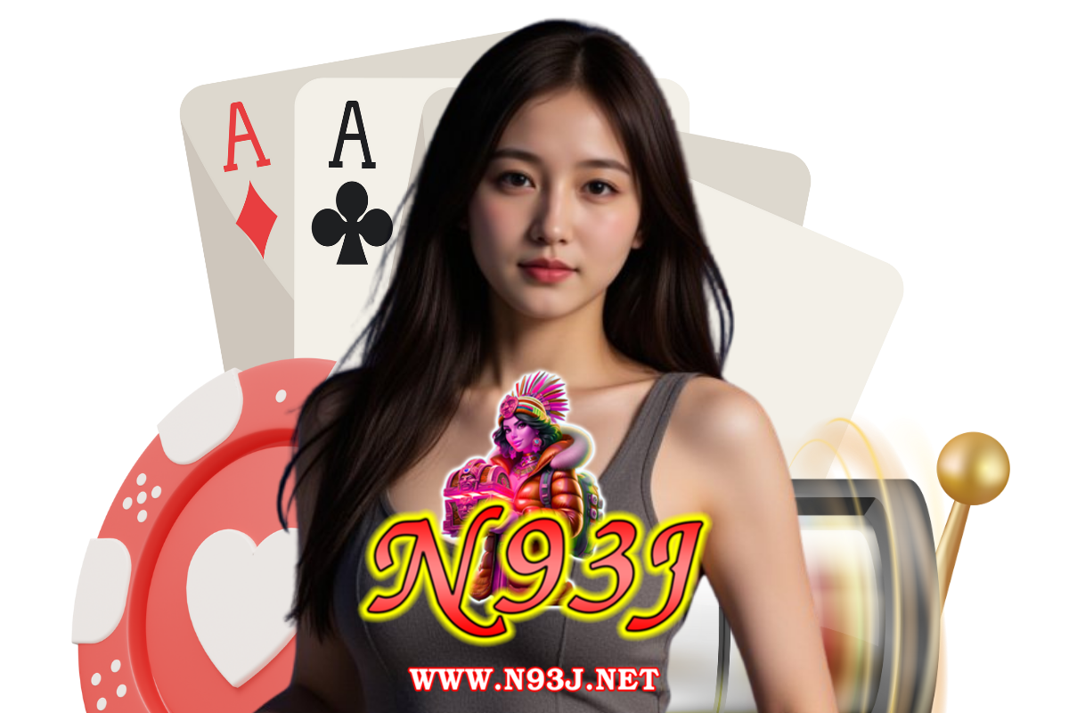 n93j สมัคร