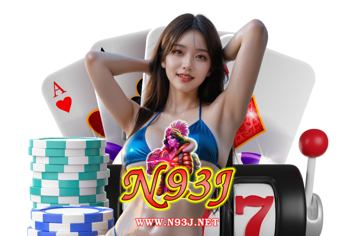 n93j เว็บตรง